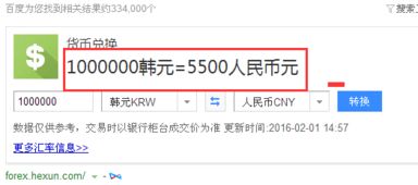 1000韩币等于多少人民币-100000韩币等于多少人民币