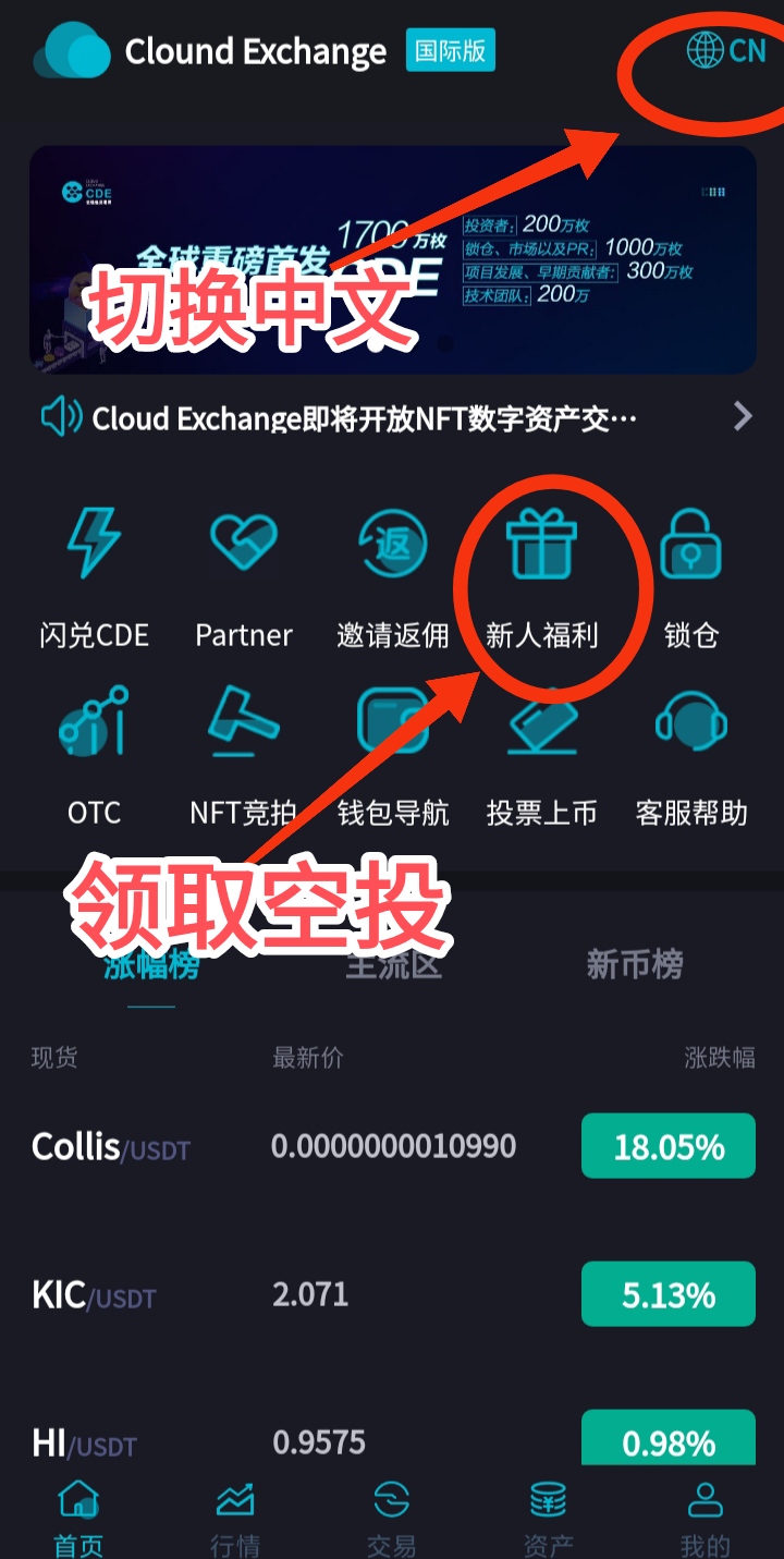 btcs-补铁吃什么食物好