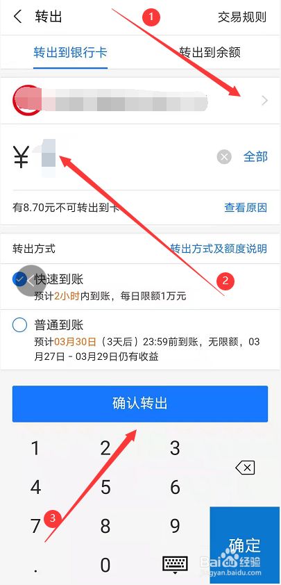 imtoken怎么提现到o-imtoken怎么提现到支付宝