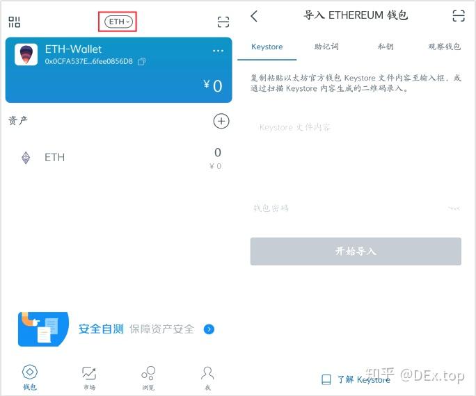 imtoken2.0下载官网苹果版-imtoken苹果版下载官网怎样下载