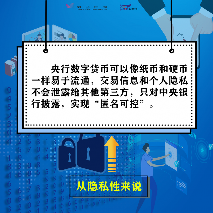 电子货币图片数字货币-电子货币图片 数字货币
