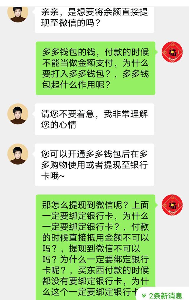乌托邦怎么提现到微信-乌托邦app靠什么赚钱