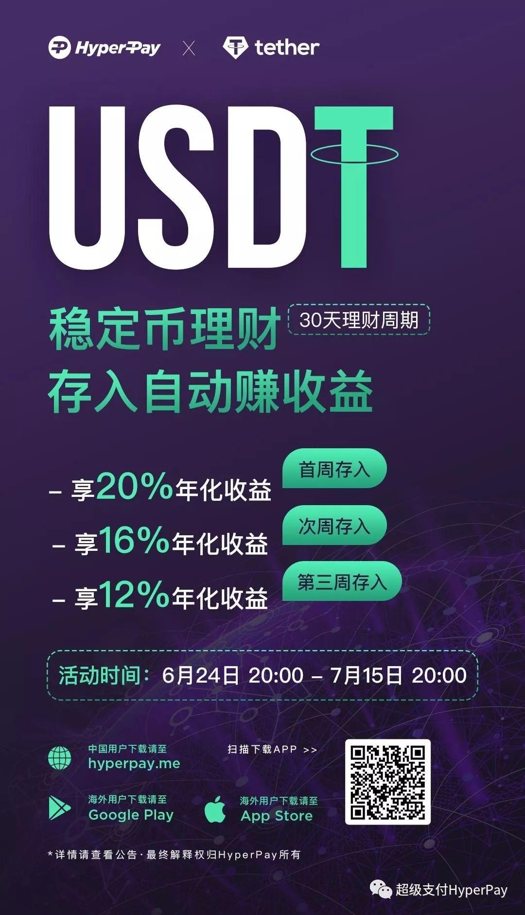 usdttrc20钱包-usdttrc20钱包地址怎么获得
