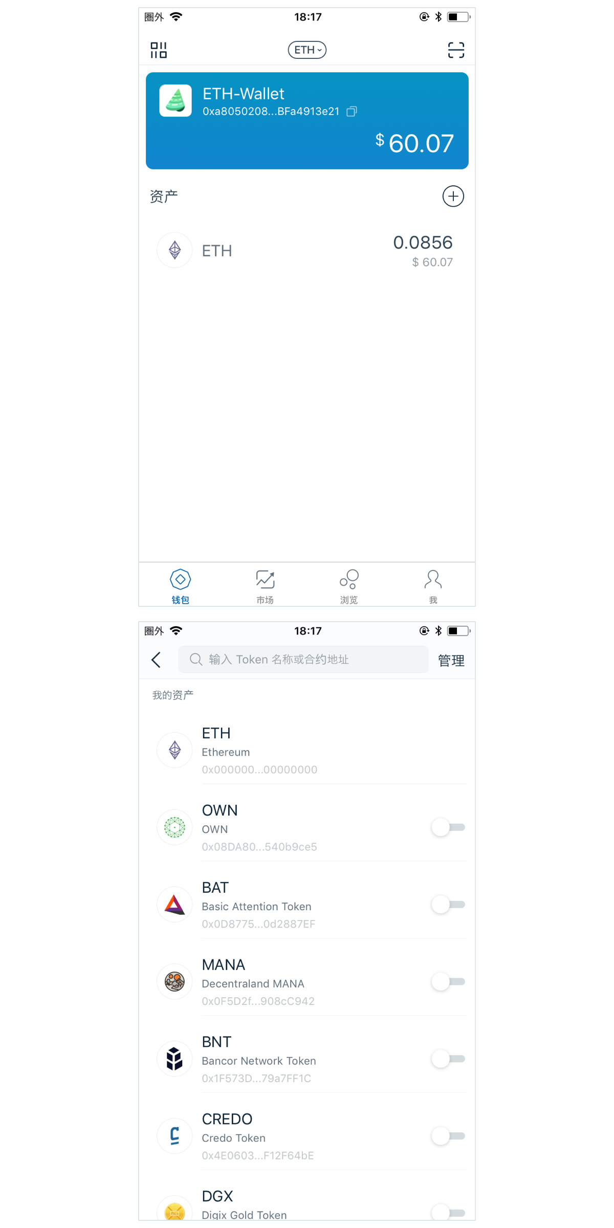 imtoken钱包最新骗局-imtoken钱包 官方网站