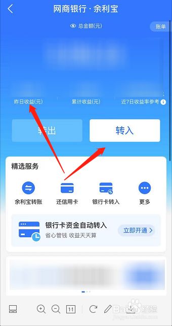 tokenpocket怎么提现到支付宝-tokenpocket如何提现人民币步骤