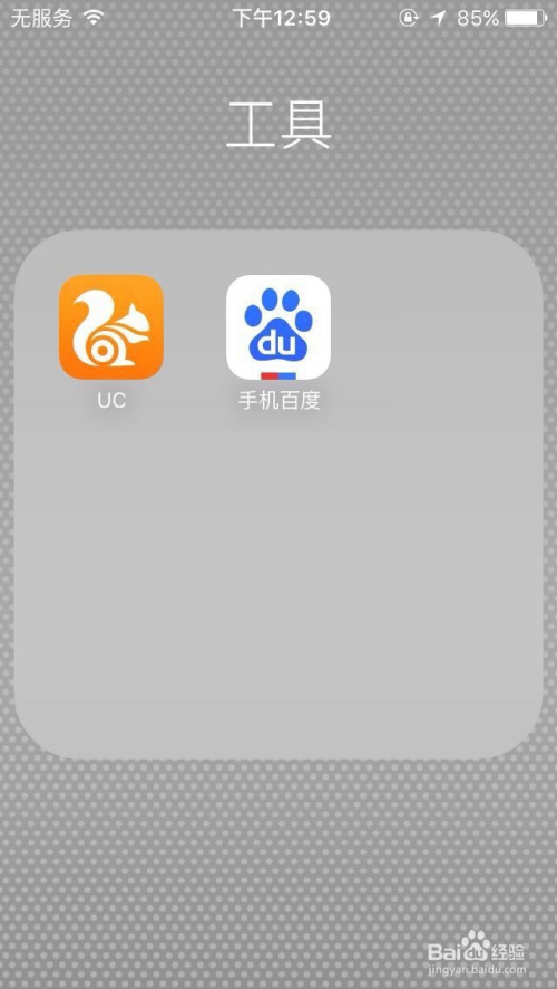 uc搜索不到-uc搜索无法打开网页