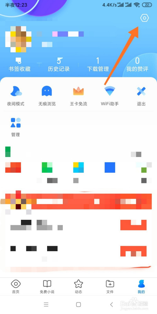 QQ浏览器搜索引擎地址-浏览器搜索引擎地址在哪里