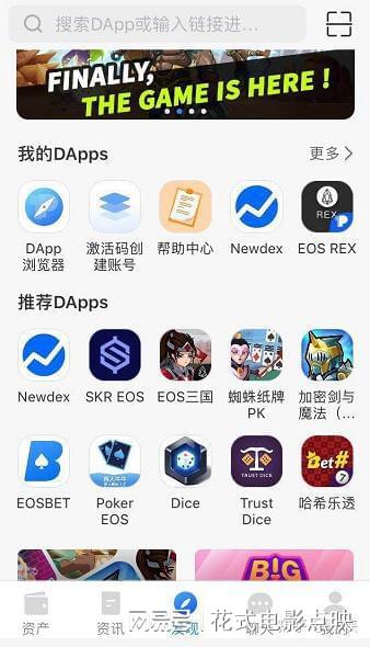tokenpocketeth2.0-tokenpocket官网下载手机版