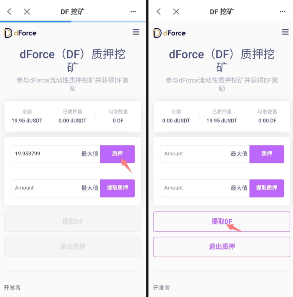 usdt挖矿机-usdt挖矿有风险吗