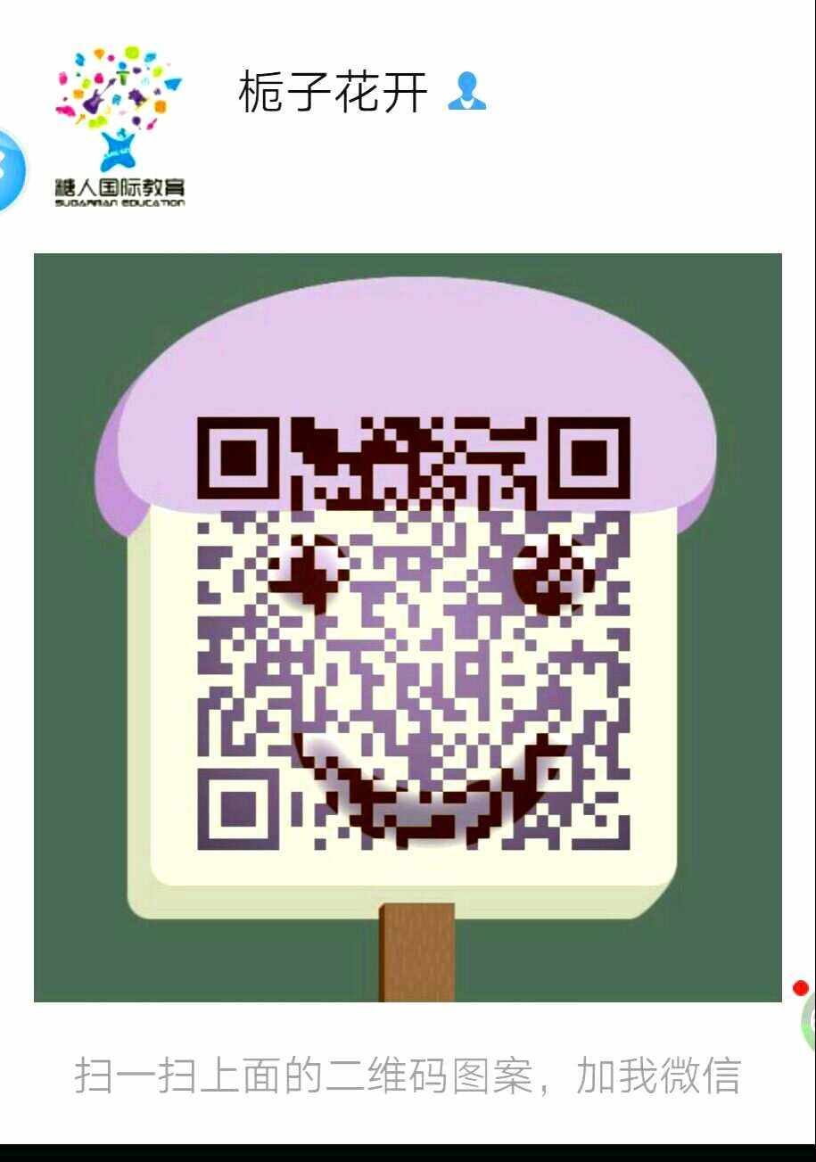 华为钱包扫微信二维码-华为钱包扫微信二维码在哪里