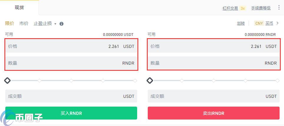 usdt购买教程-usdt购买htmoon