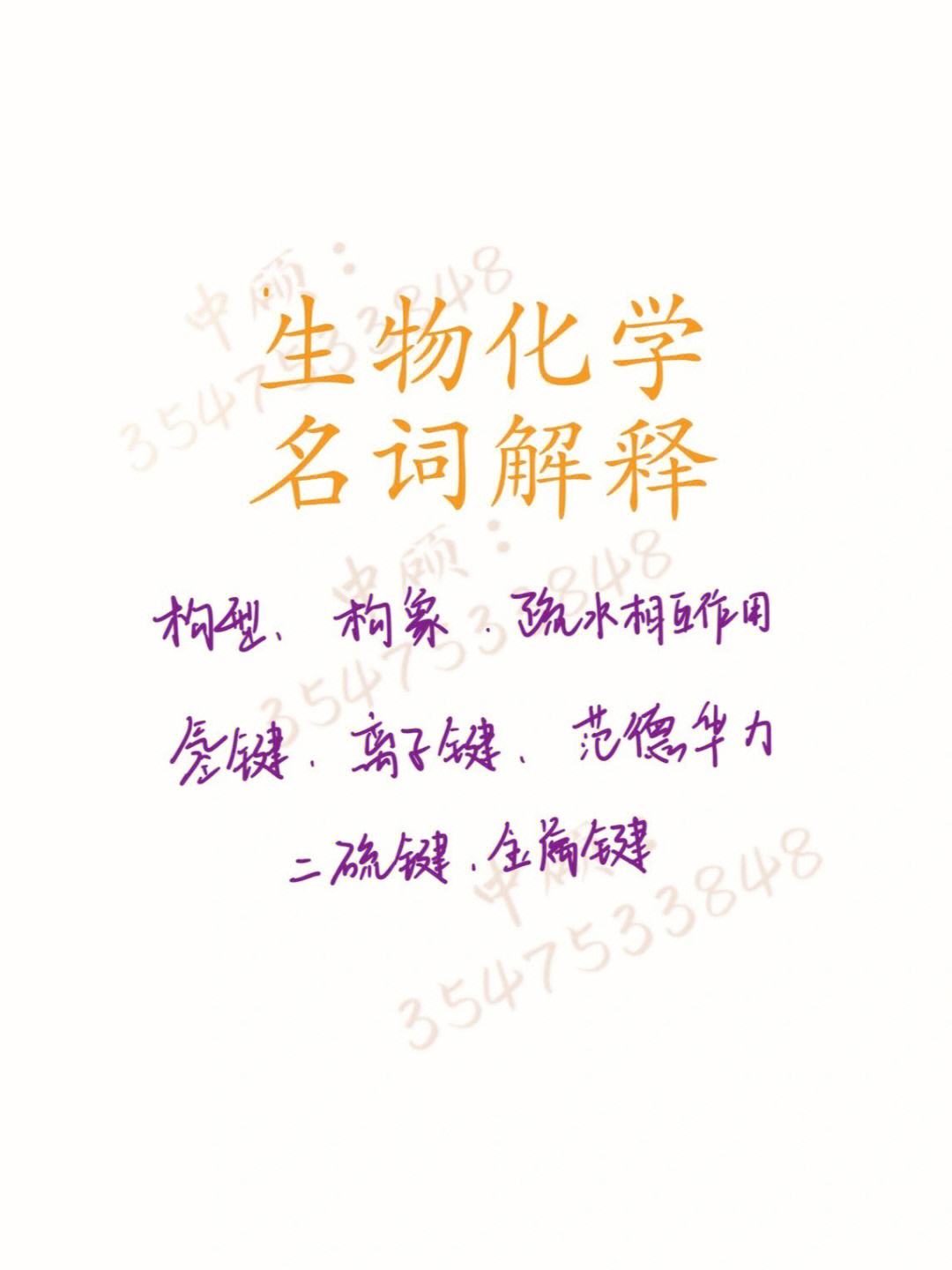物流名词解释答案-物流运输名词解释及答案