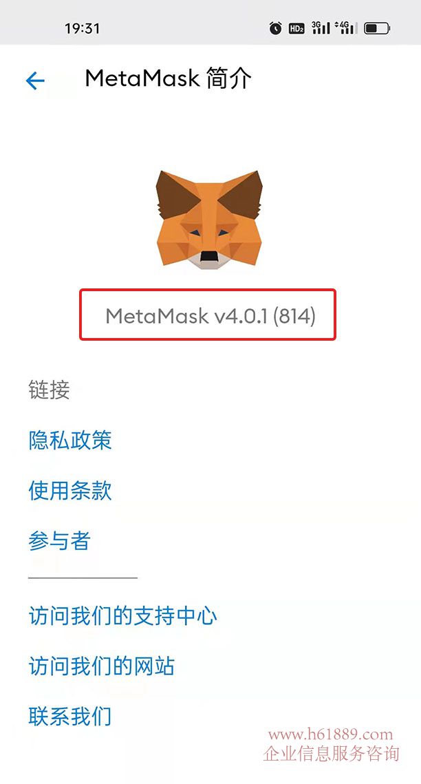 手机版小狐狸钱包版本怎么更新-手机版小狐狸钱包版本怎么更新的