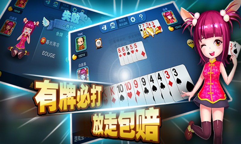 bitqy下载-立即下载安装app