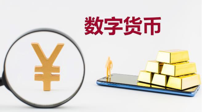 电子货币和数字货币的区别及未来发展趋势-电子货币和数字货币的区别及未来发展趋势是什么