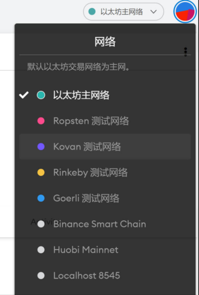 小狐狸钱包app使用方法视频的简单介绍