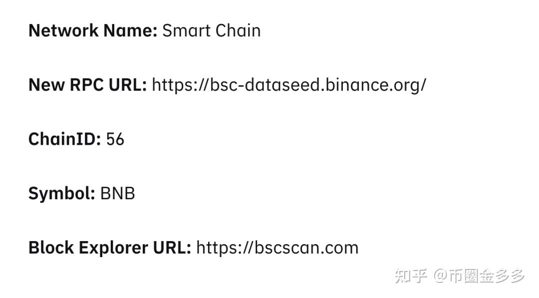 小狐狸钱包支持bsc吗-小狐狸钱包支持bsc网络吗