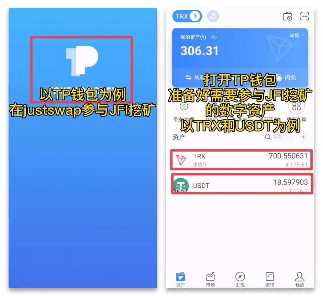 tp钱包nfd币-tp钱包 pig币