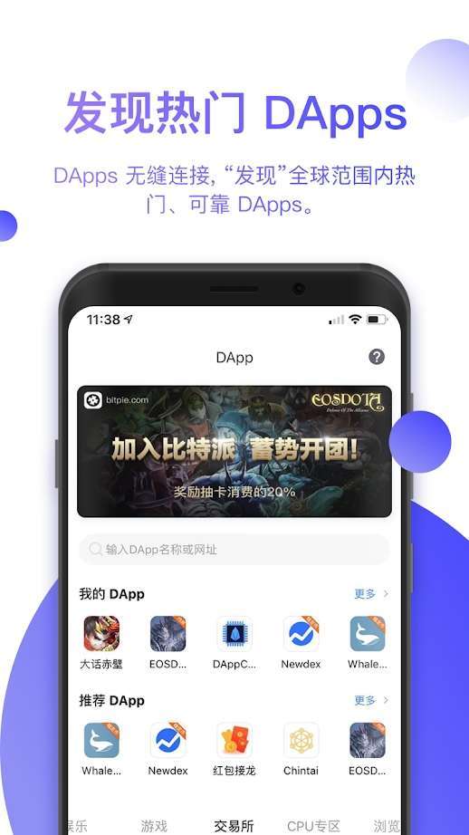 bitpie钱包被盗-bitkeep钱包被盗