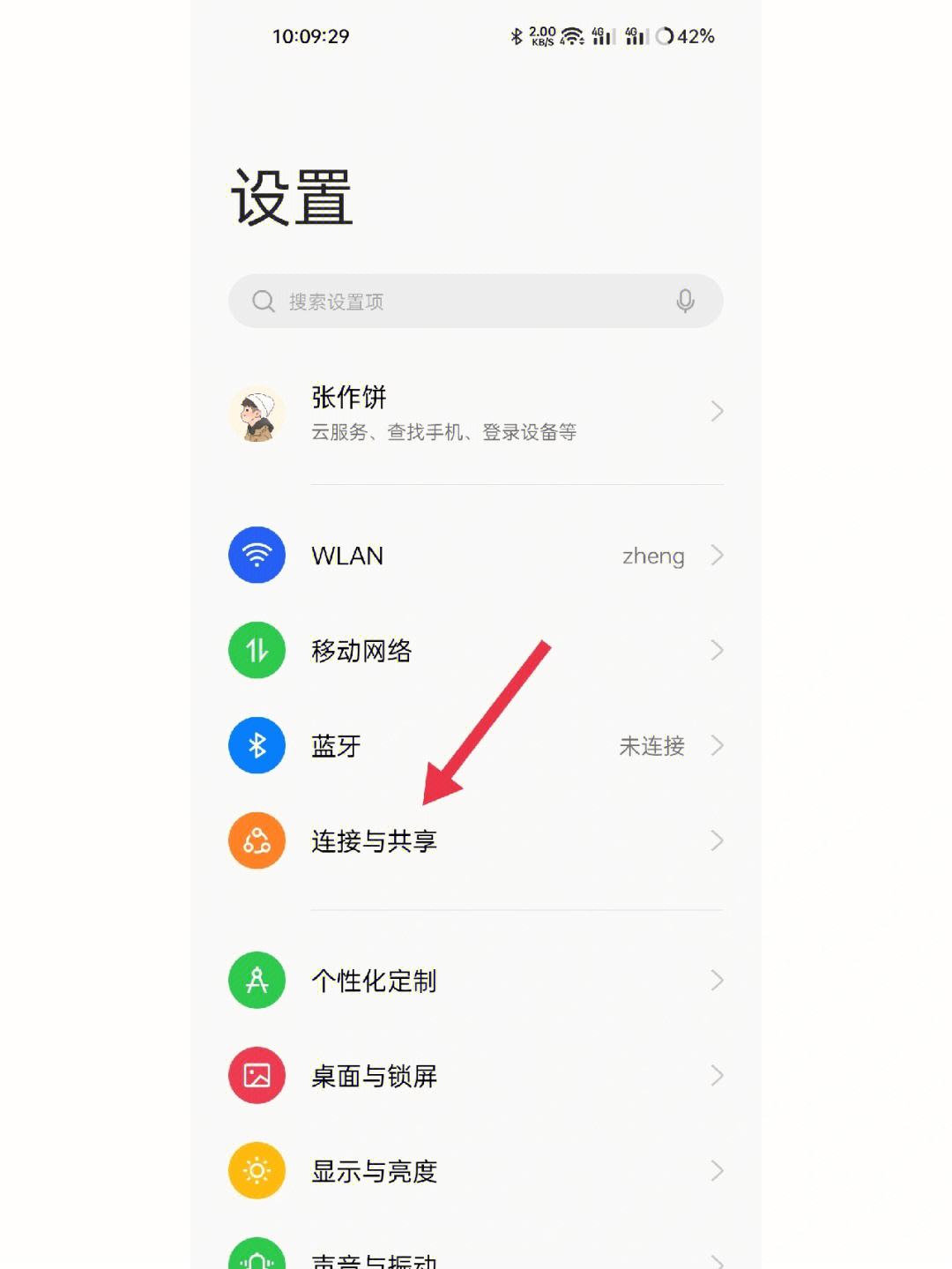 oppo手机无法下载app-OPPO手机无法下载root软件