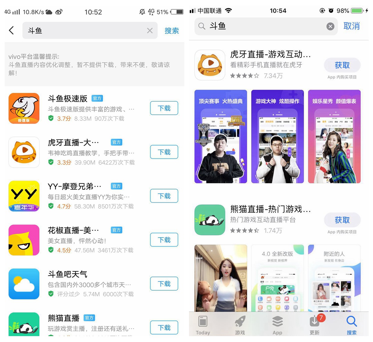 应用商店app-应用商店app下载安装