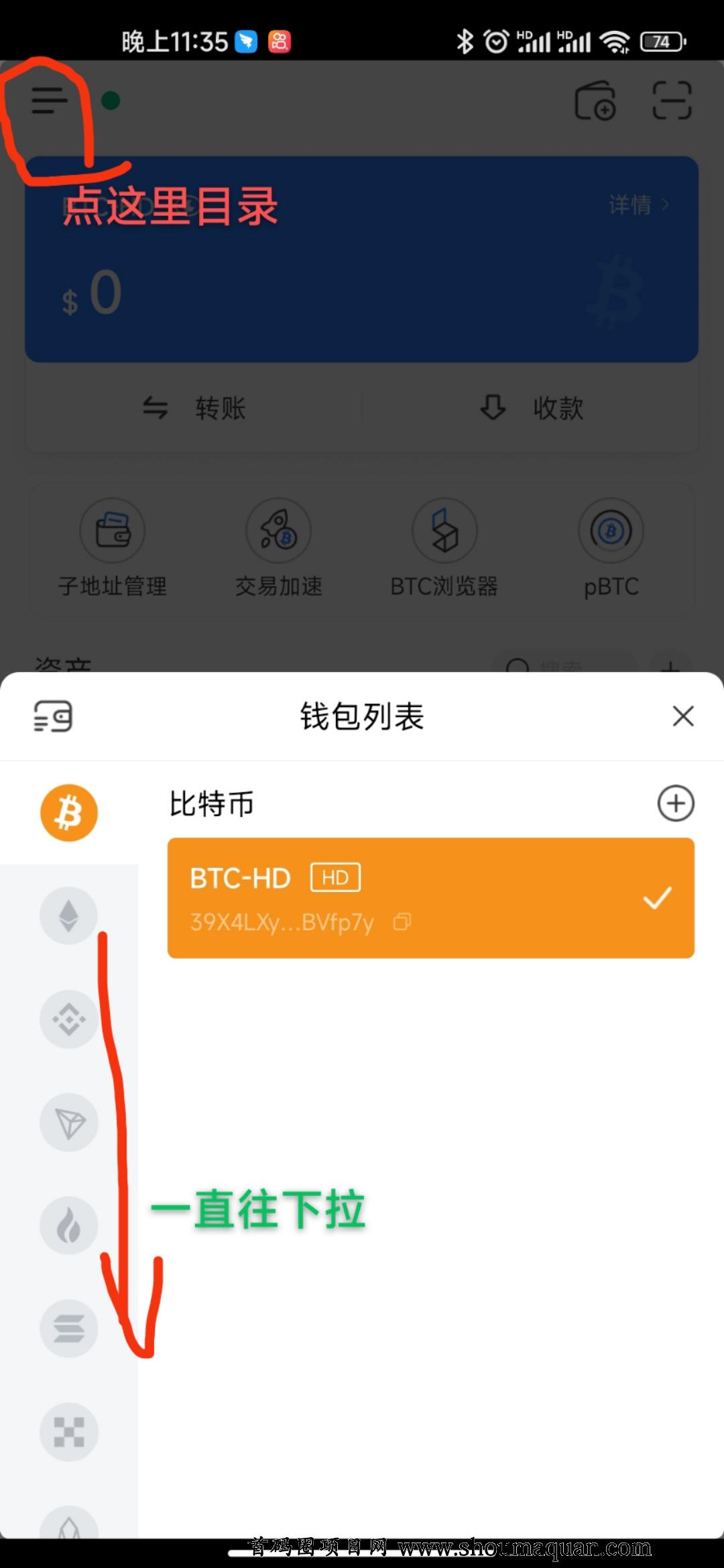 包含中本聪钱包地址有多少个的词条