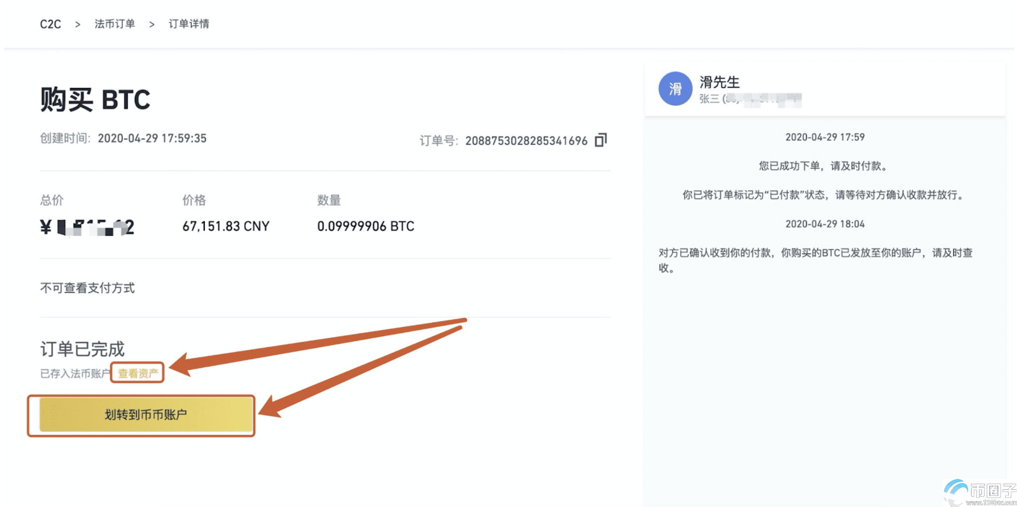 usdt币怎么交易-usdt币怎么交易提现