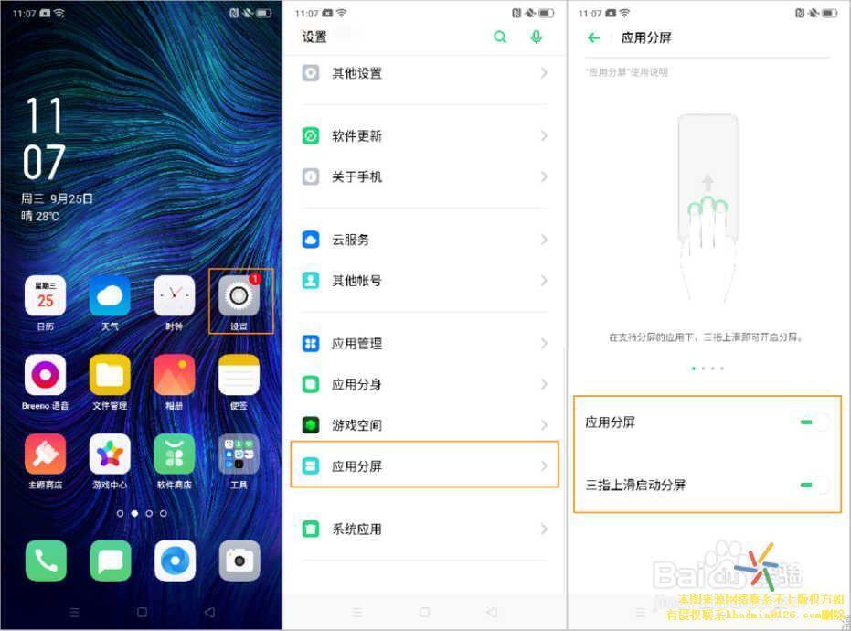 oppo手机为什么不能下载-OPPO手机为什么不能下载软件