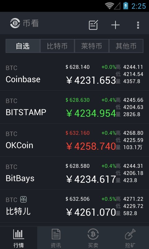 泰达币挖矿软件下载-泰达币挖矿软件下载手机版