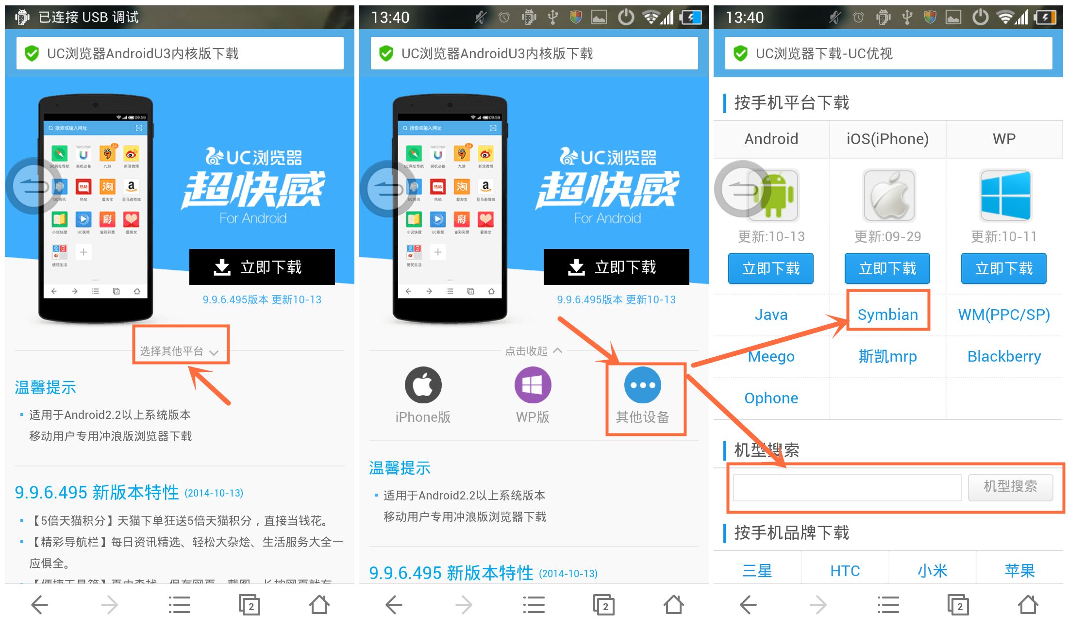 uu浏览器搜索-uu浏览器是什么东西