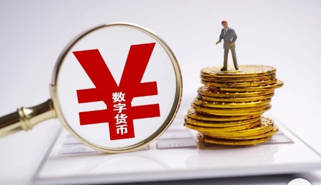 我国法定数字货币是什么-中国法定数字货币是哪个银行