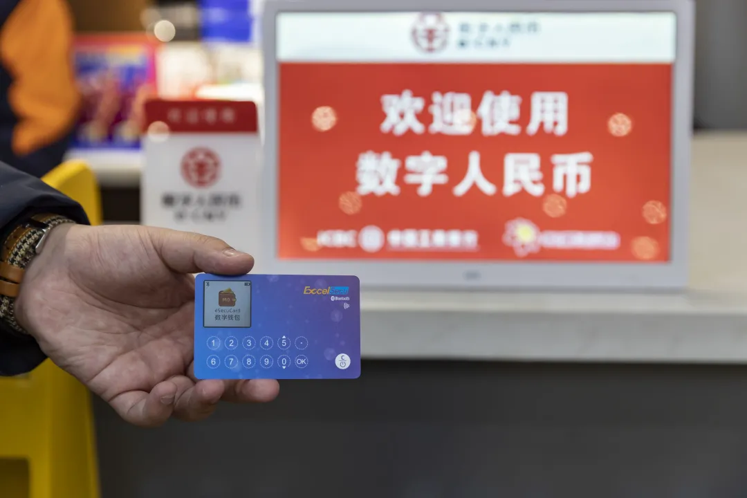 数字人民币是什么-数字人民币是什么理解的啊