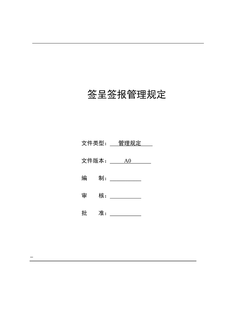 tp签报-tp钱包下载
