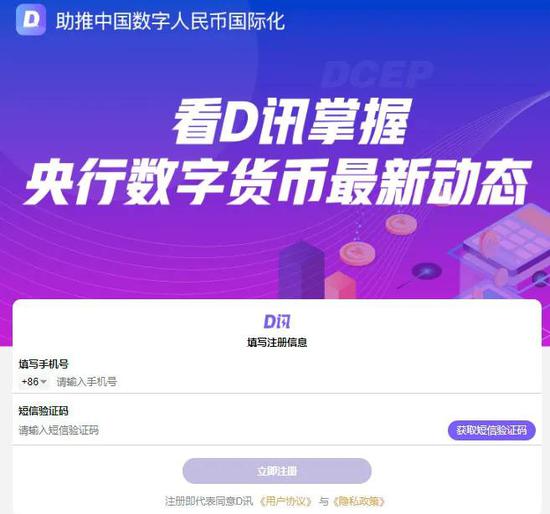 数字货币是传销吗-数字货币是传销骗局吗