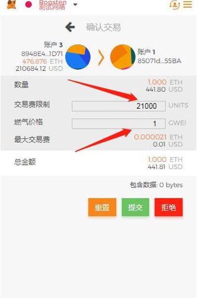 包含小狐狸钱包app4.0.1版的词条
