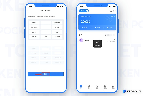tokenpocket助记词怎么导出-imtoken用助记词导入钱包怎么导入