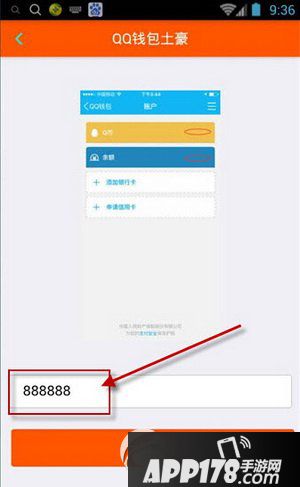 tokenpocket余额图片-tokenpocket官网电脑下载