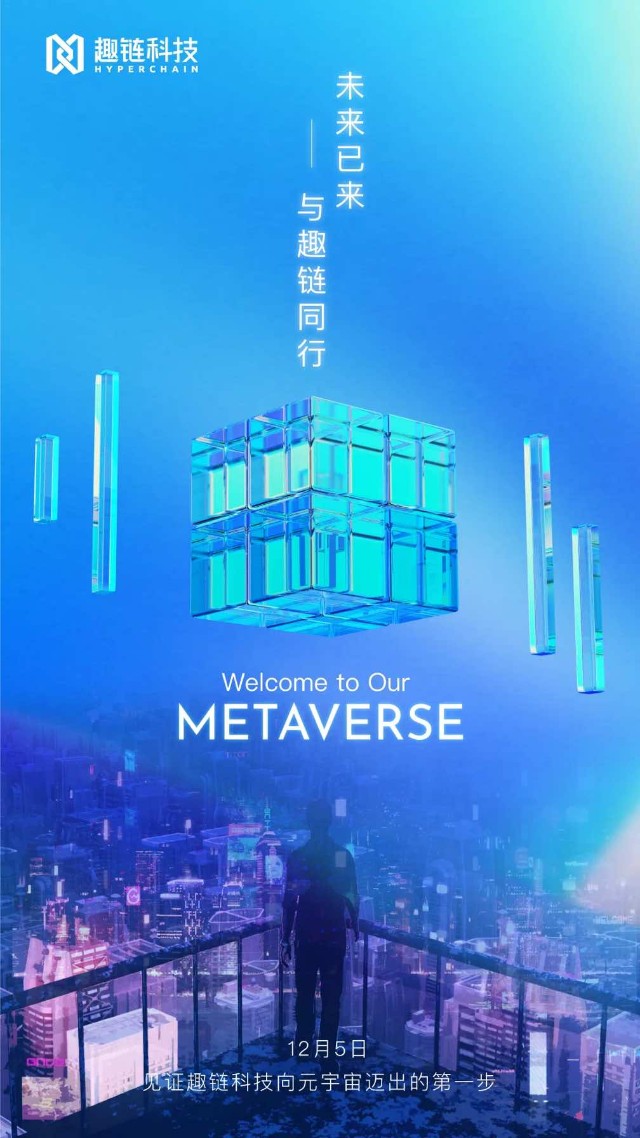 元宇宙虚拟地产-元宇宙虚拟地产有什么用