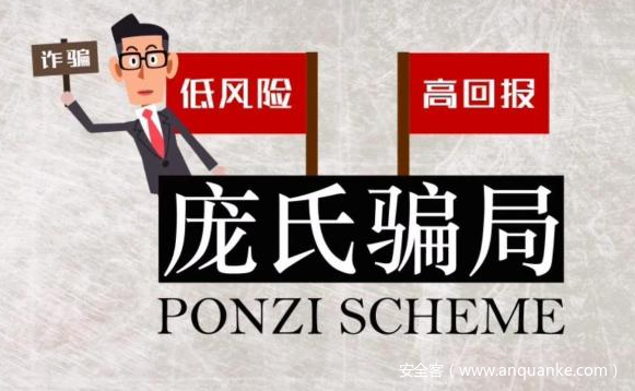 包含交易所平台诈骗套路买短期投资的词条