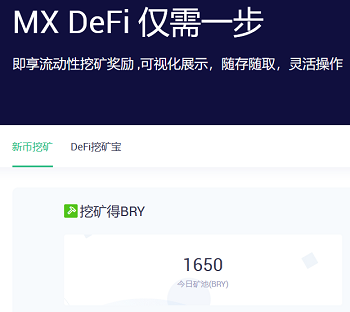 mexc抹茶-mexc抹茶交易所简介