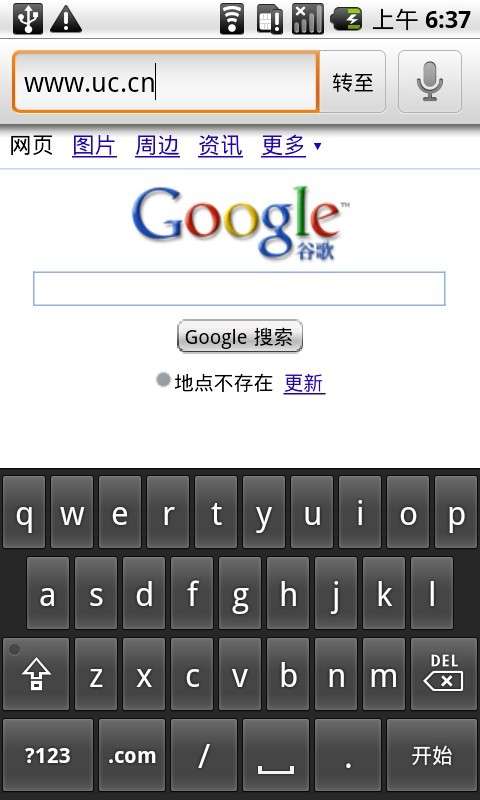 包含uc搜索引擎怎么设置字体大小的词条