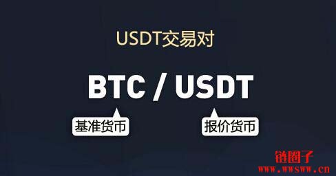 usdt怎么会冻结-usdt冻结多久才能解冻