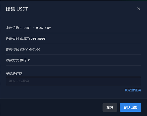 usdt怎么会冻结-usdt冻结多久才能解冻