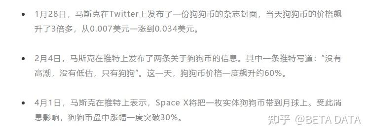 狗狗币为什么涨不上去-狗狗币为什么涨得这么快