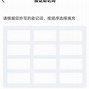 Tokenpocket官网下载-pocketphoto官网应用下载