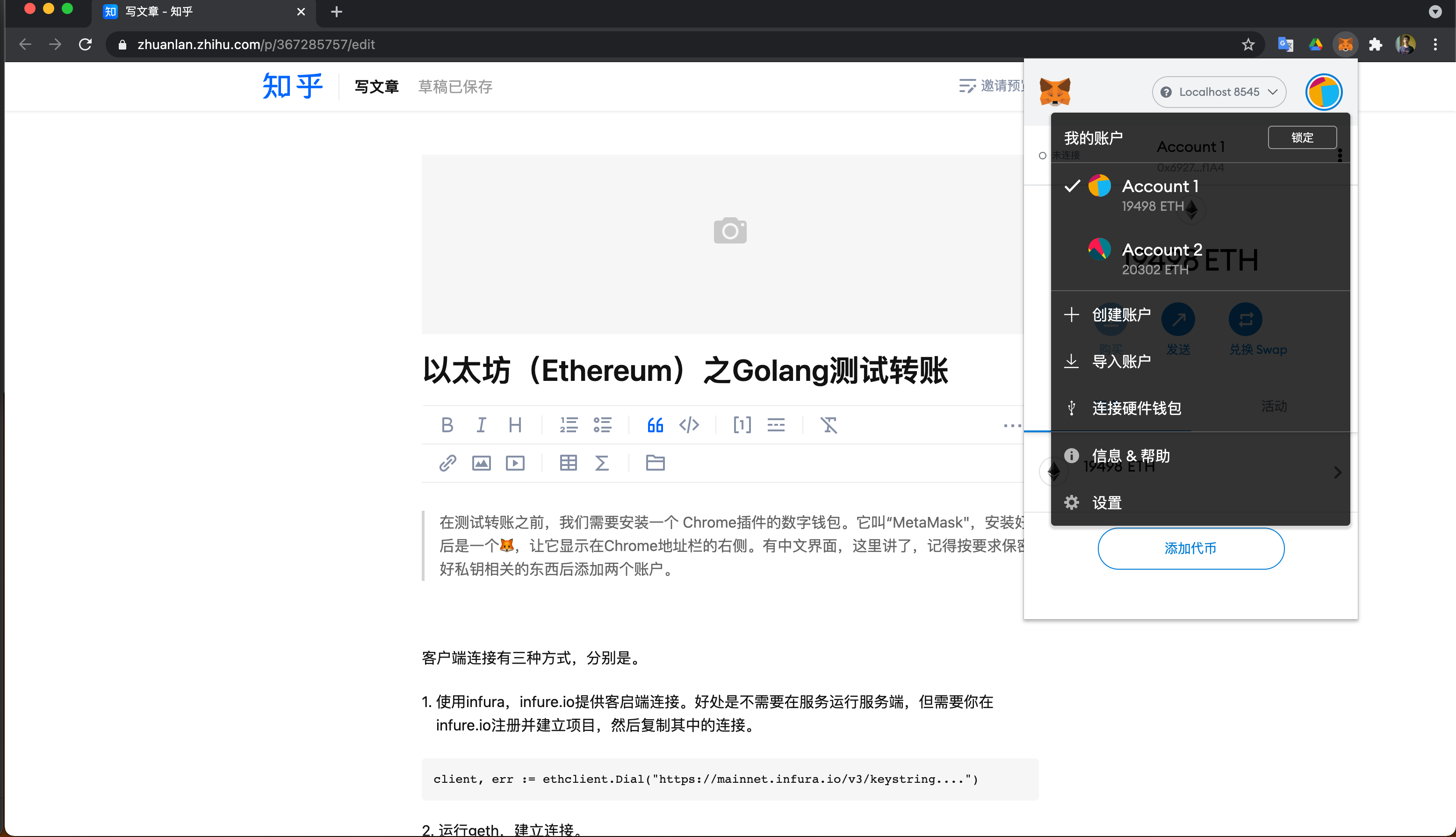 metamask安卓版-安卓metamask软件下载