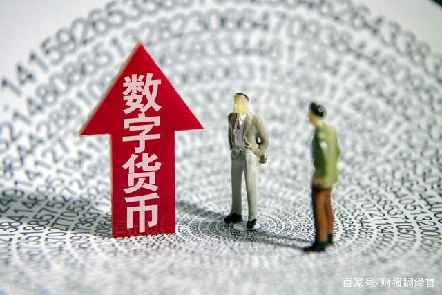目前有哪几种数字货币-目前市场上有哪几种数字货币