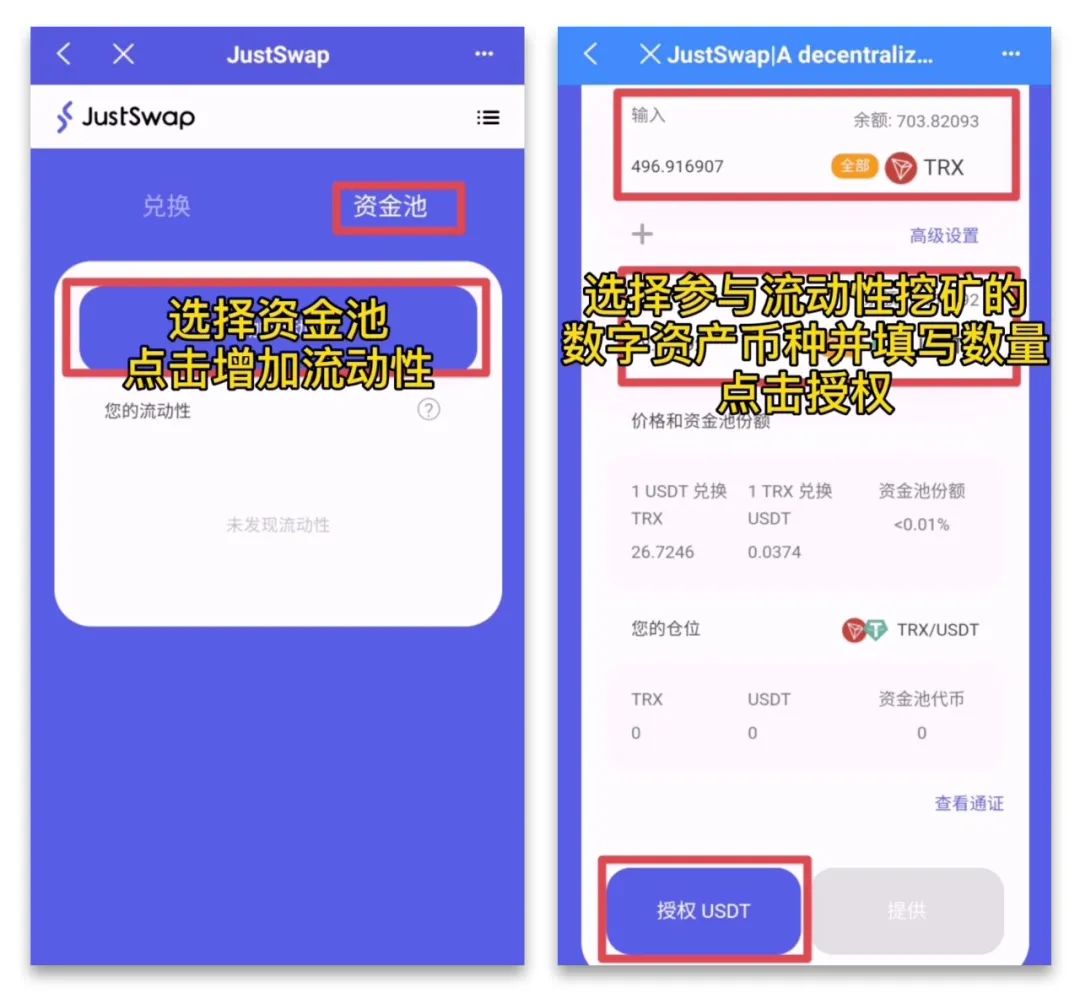 关于usdt-trc20地址怎么填写的信息