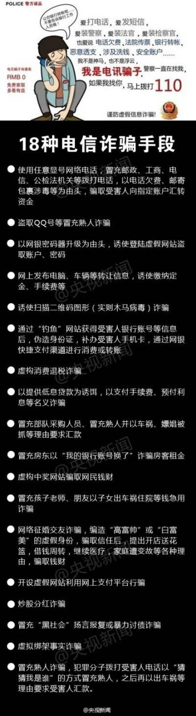 被诈骗的钱国家有补偿了-被诈骗的钱国家有补偿了什么时候出的文件