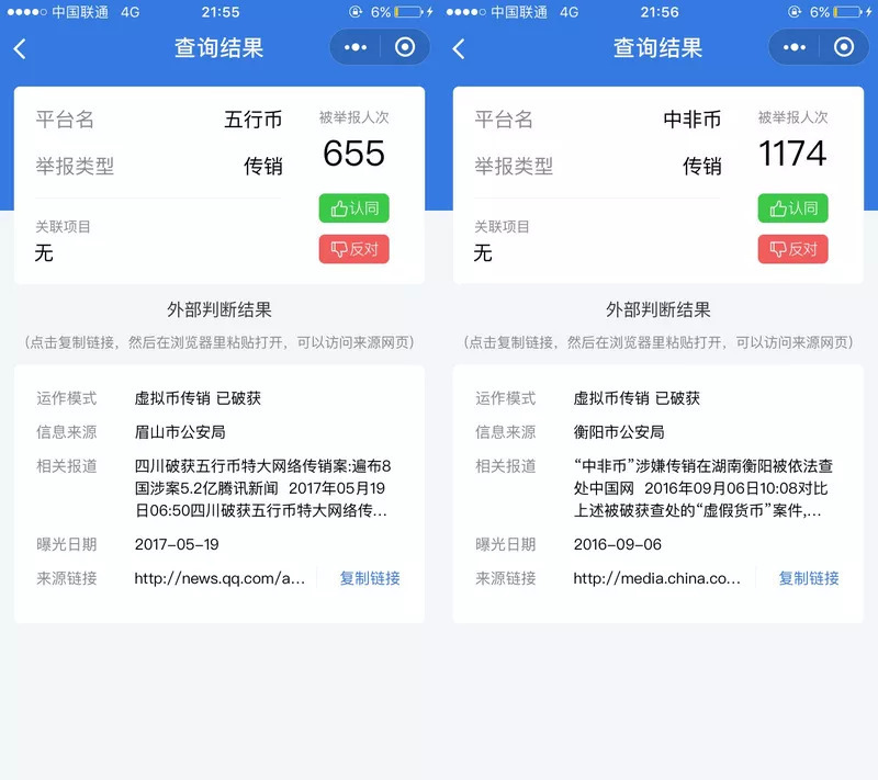u币交易软件-u币交易软件苹果手机怎么使用